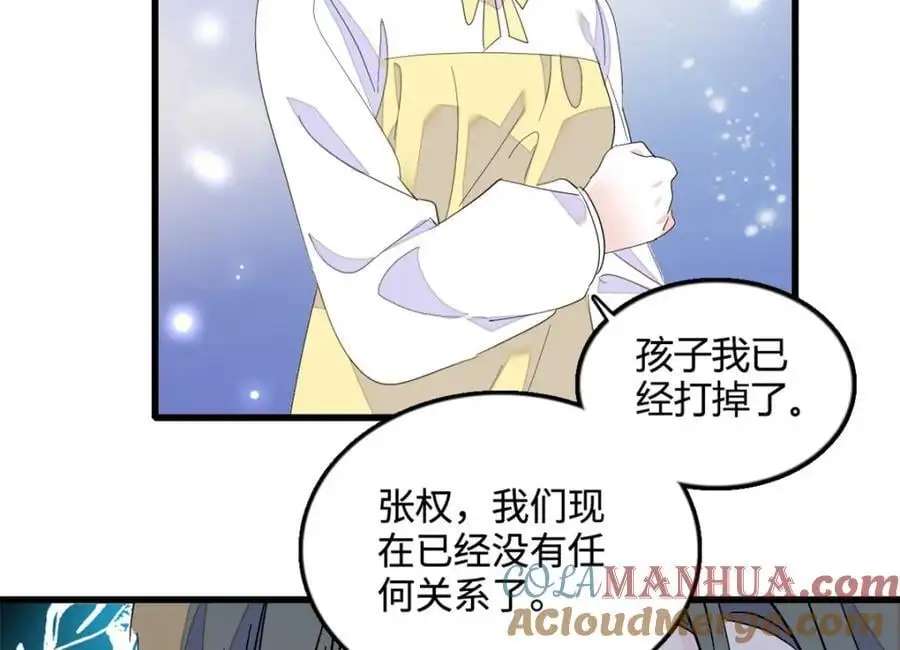 44 欺人太甚75