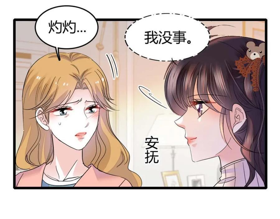 23 那方面不行？65