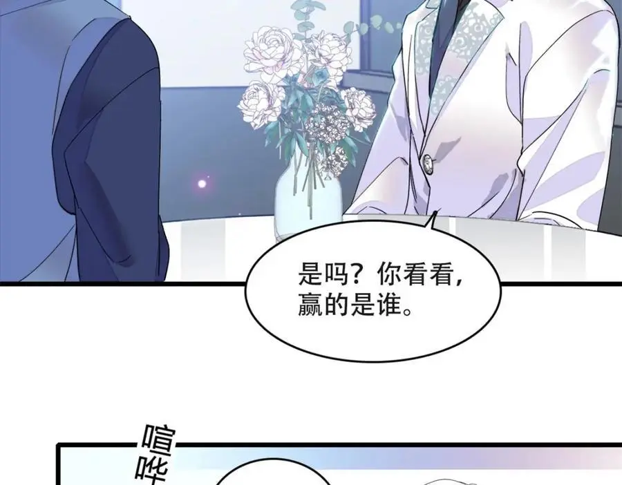 48 赢的是谁？74