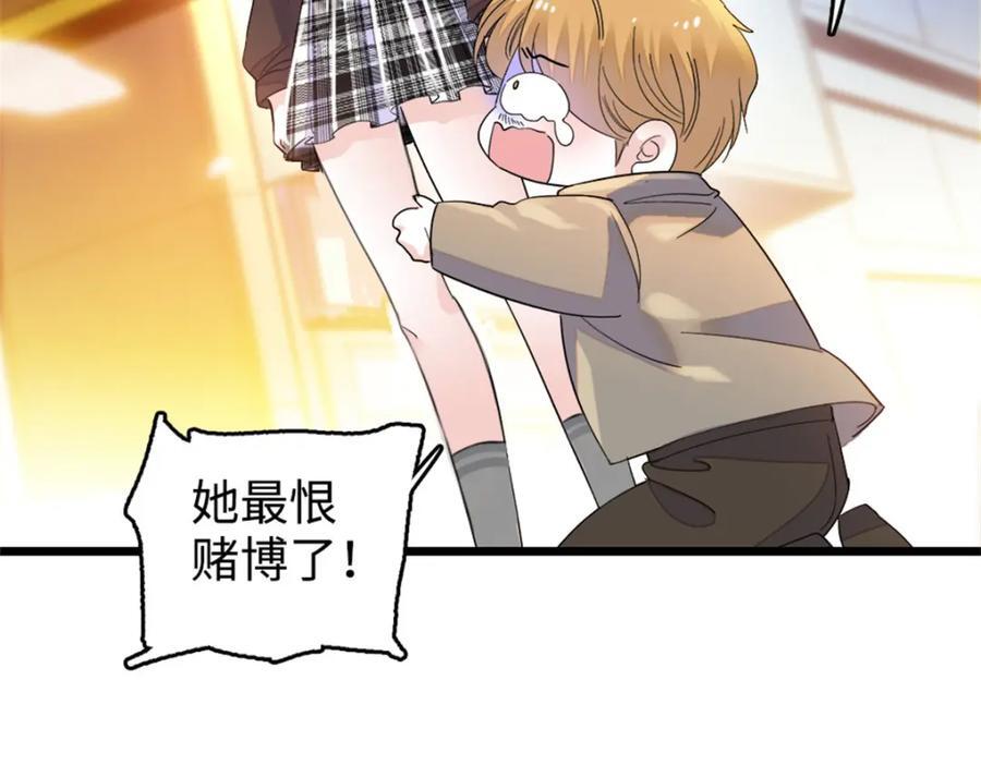 10 我有更好的赚钱之道哦52