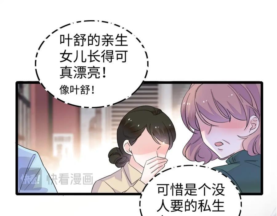 07 退婚！11