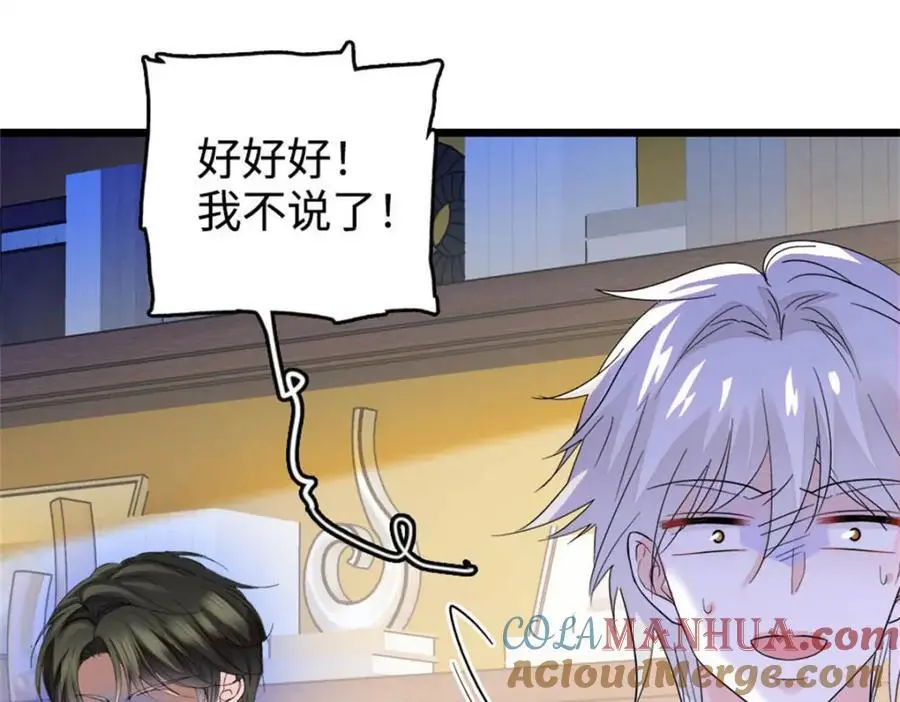 38 有点意思32