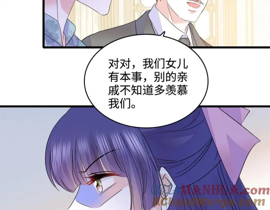 59 礼尚往来63