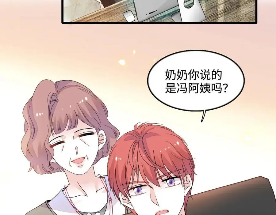 42 我自己有妈妈85