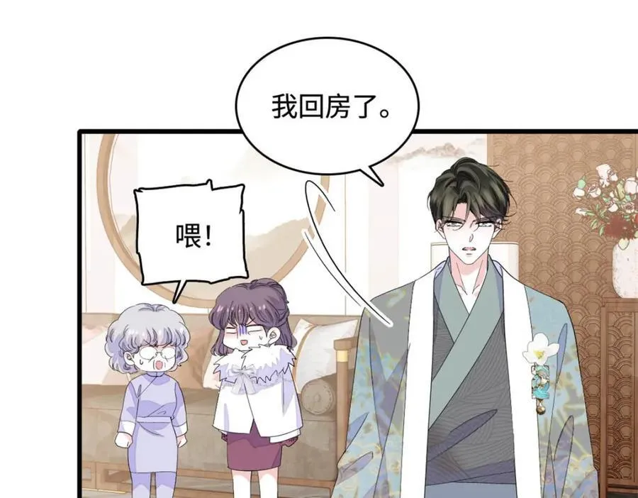 65 当然是孙媳妇更好看47