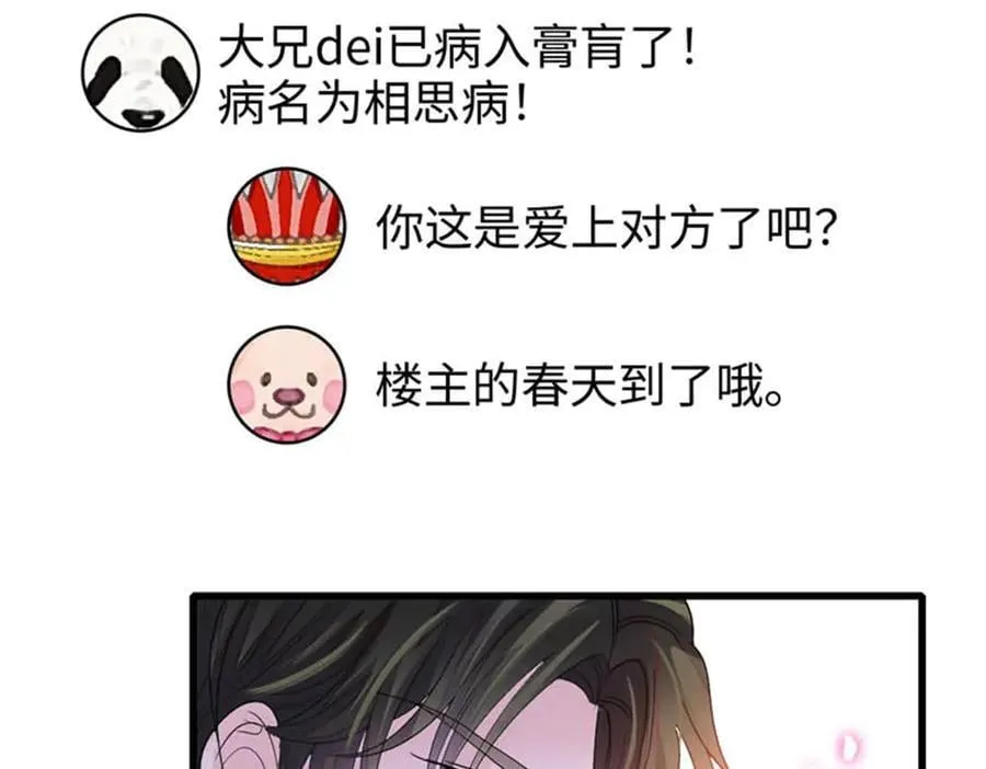 93 心跳加速50