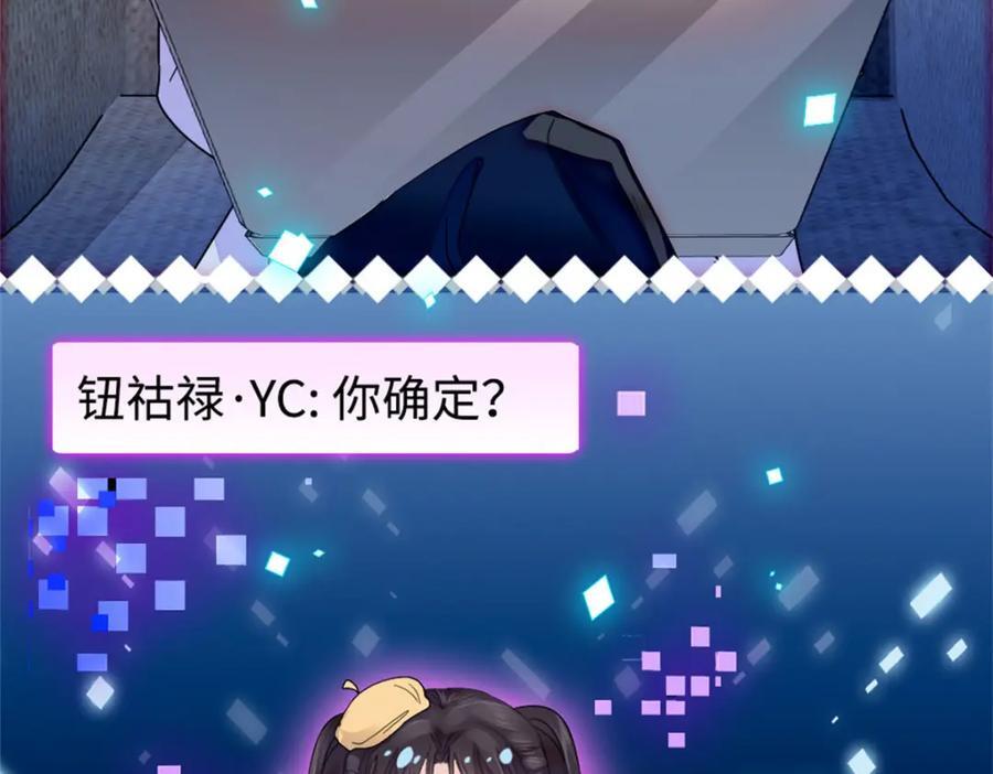 20 我信任她78
