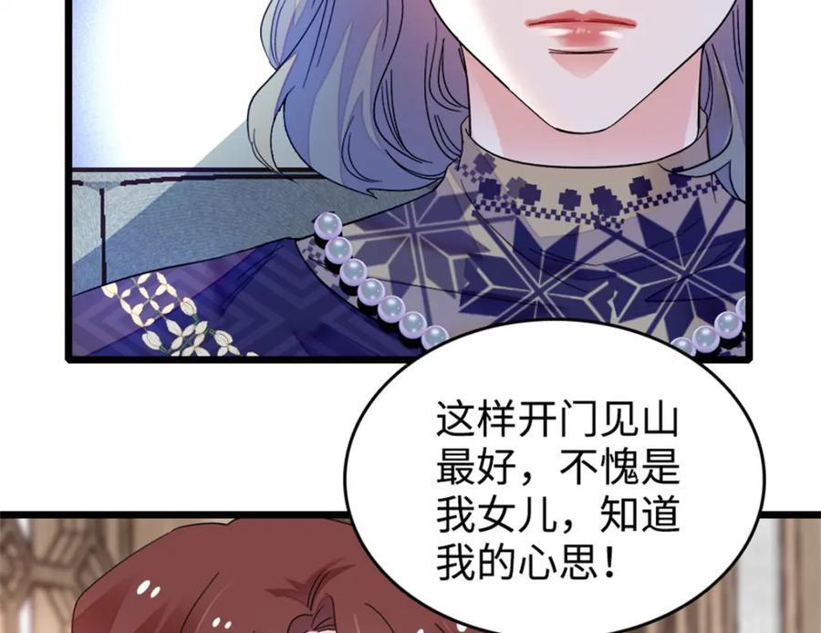07 退婚！62