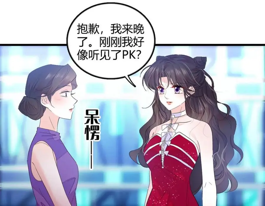 49 果然是她23