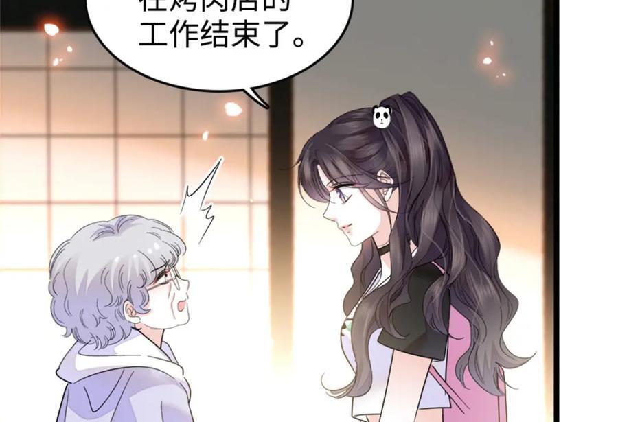20 我信任她113