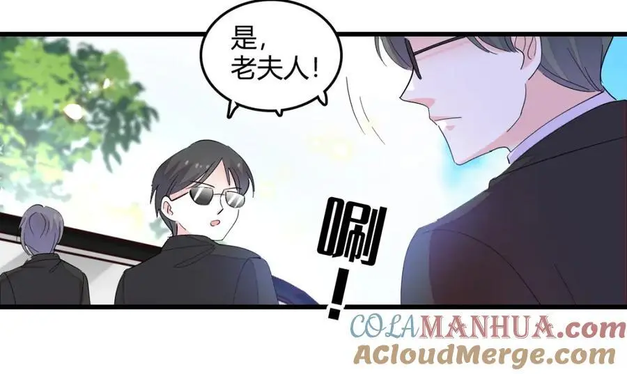 43 我家确实有矿84