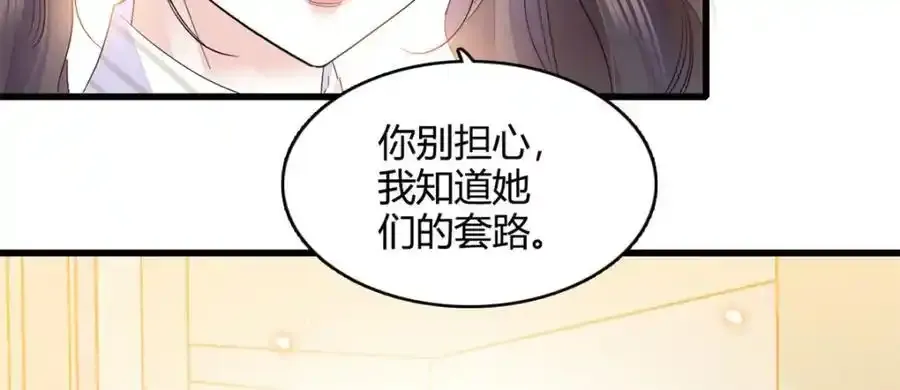 56 傻子的钱真好赚65