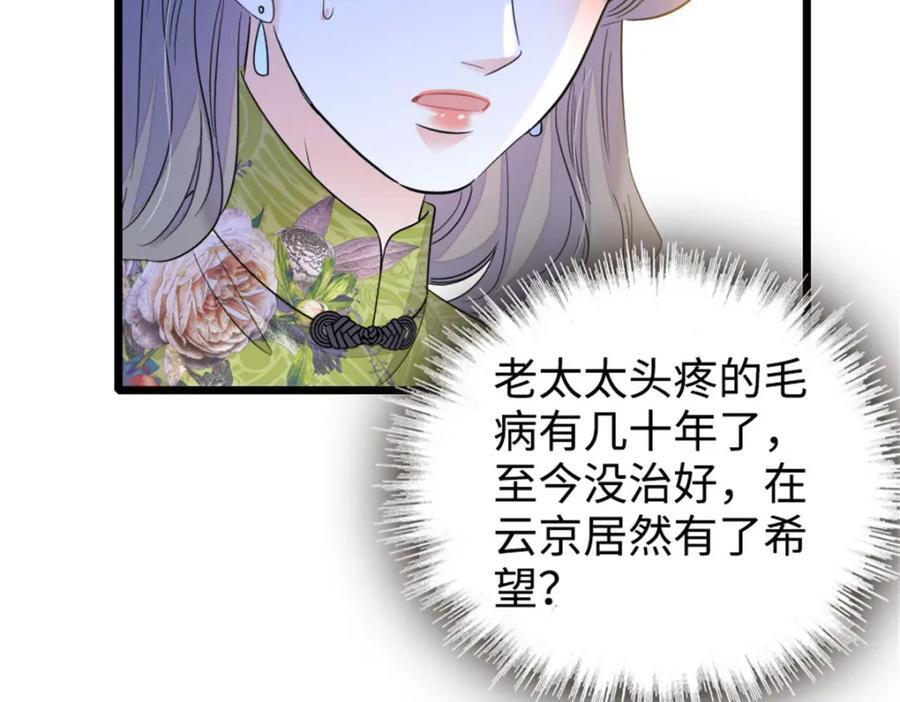 21 我媳妇给开的药54