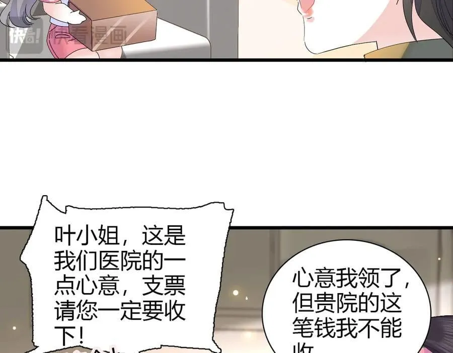 96 未来弟媳46