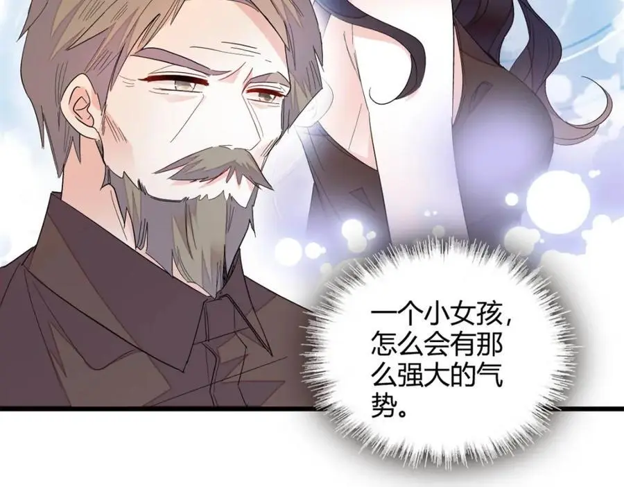 52 上位者的自信59