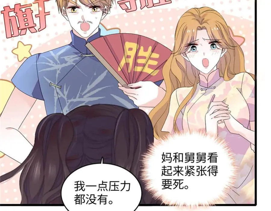 81 怎么会想起他71