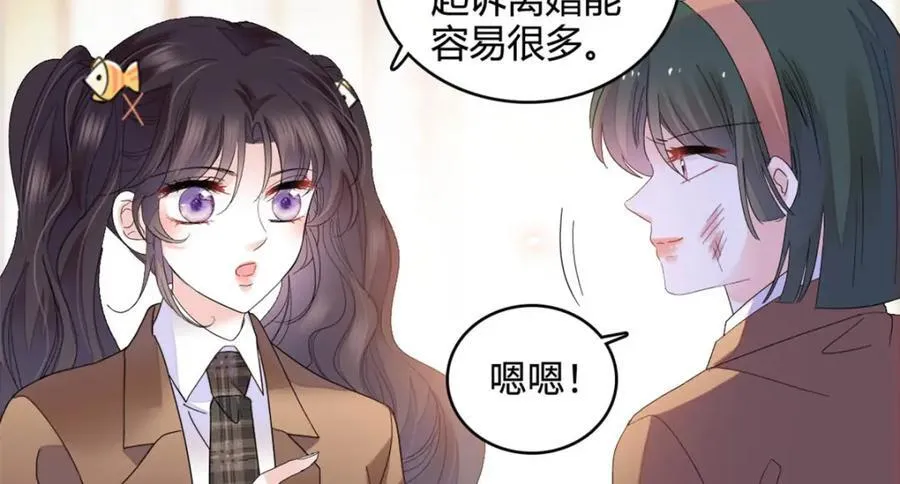 66 净身出户41