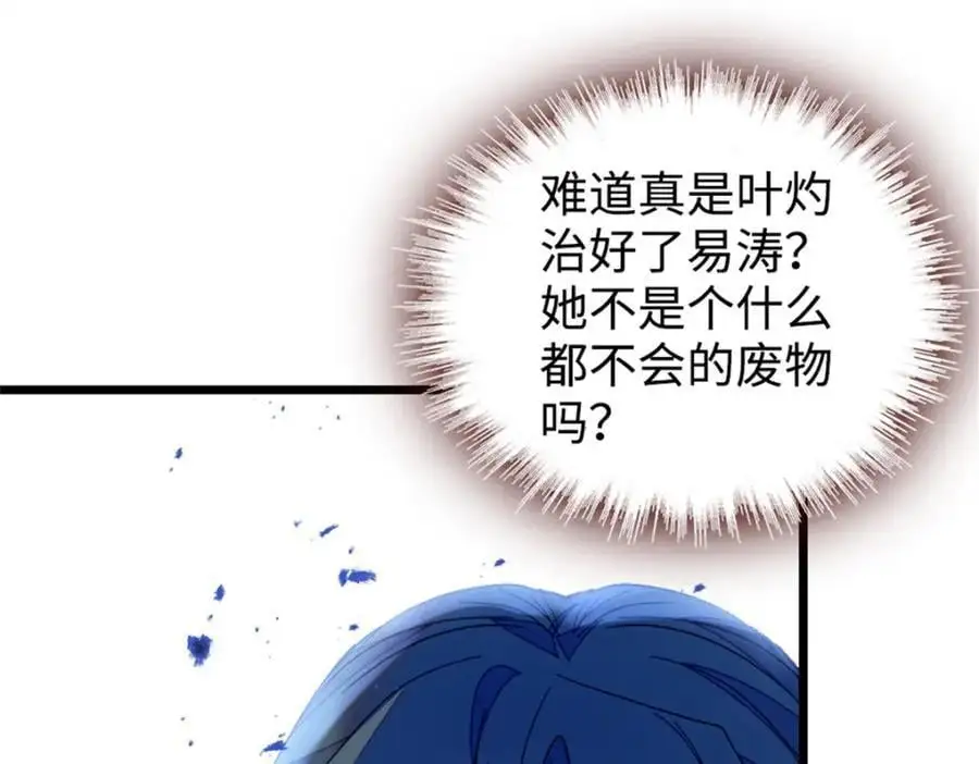 27 喜塔腊·YC126