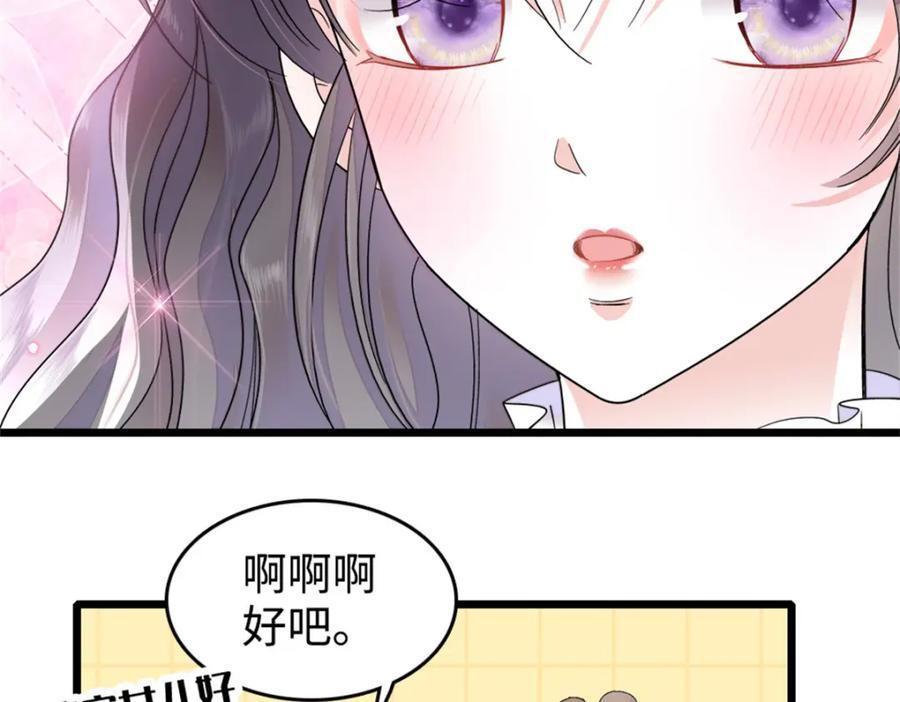 07 退婚！6