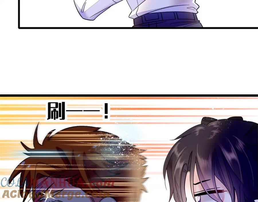 05 妖女叶灼？42