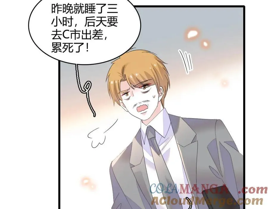 73 是谁搞的鬼？3