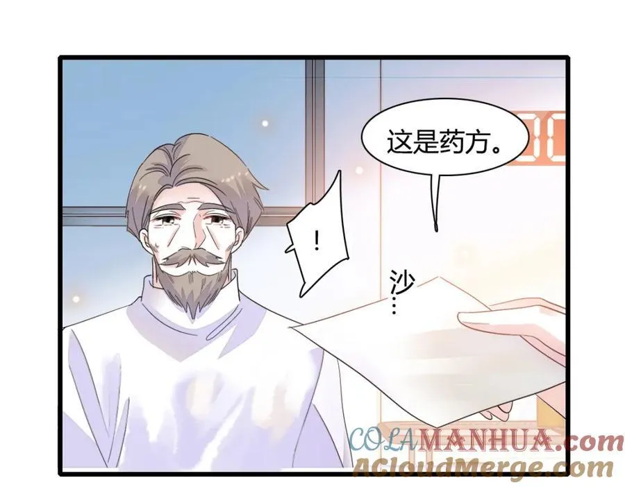 53 这就是神医？54