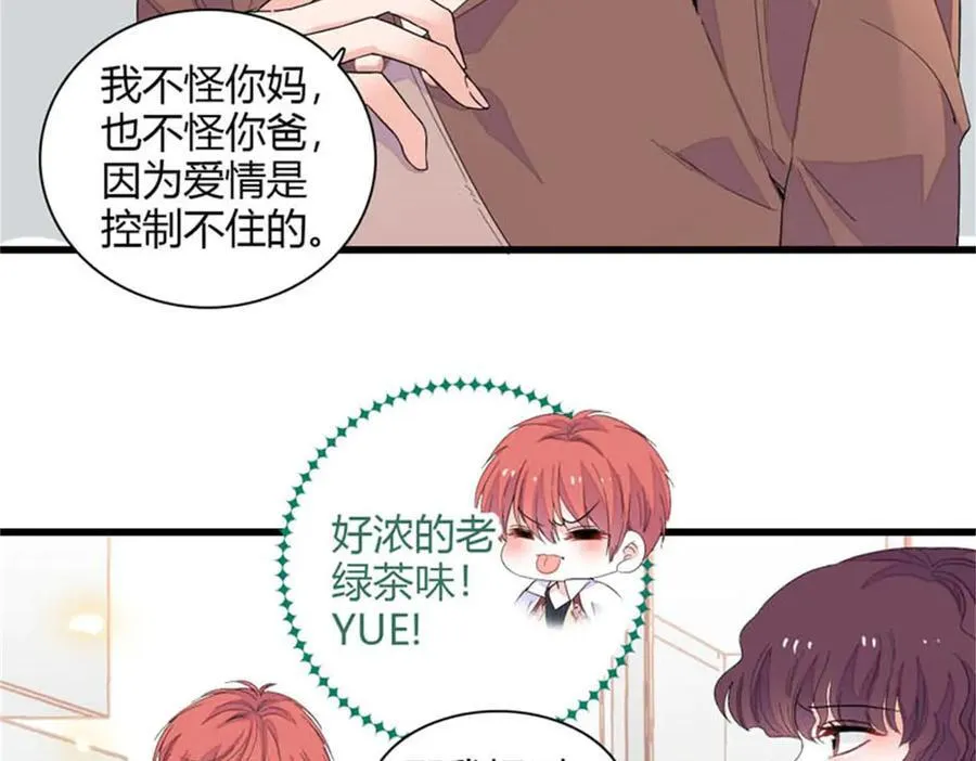 90 有这样的事？76