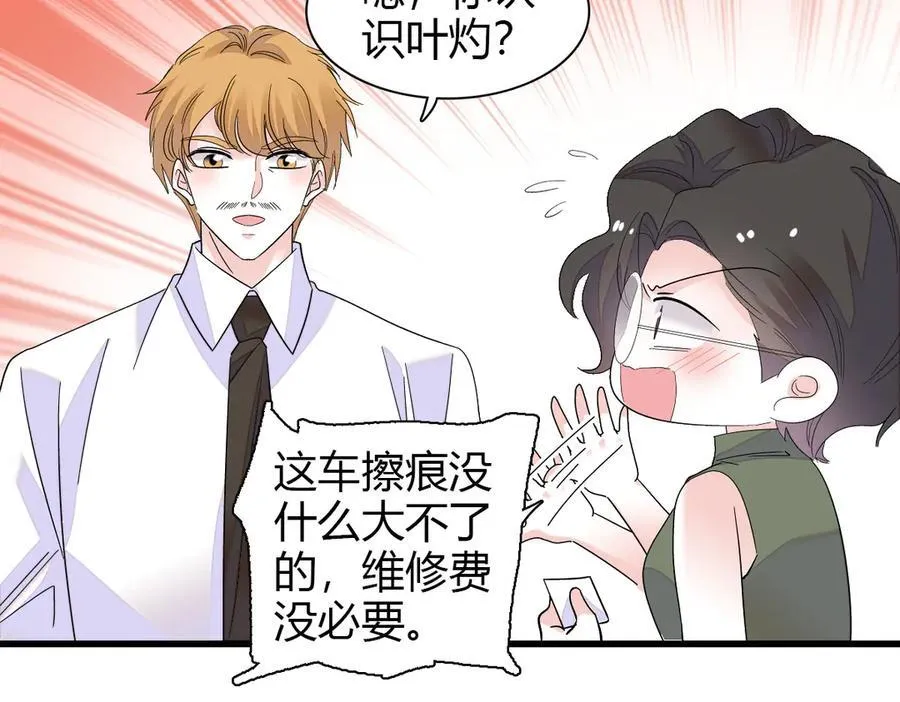96 未来弟媳67