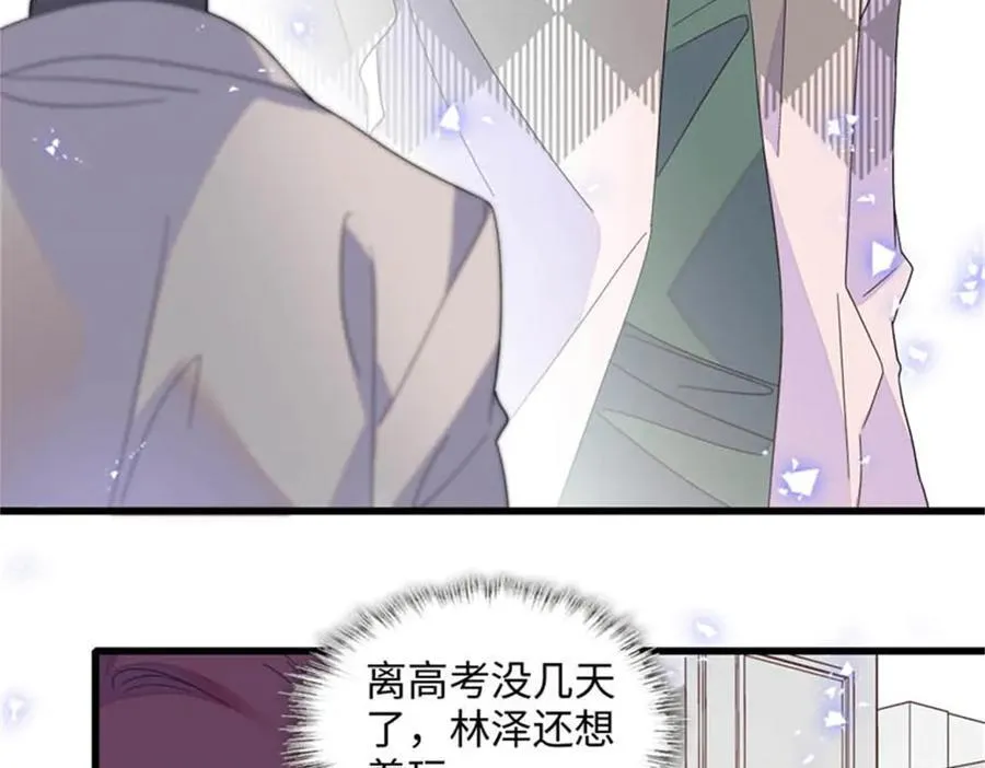 81 怎么会想起他20