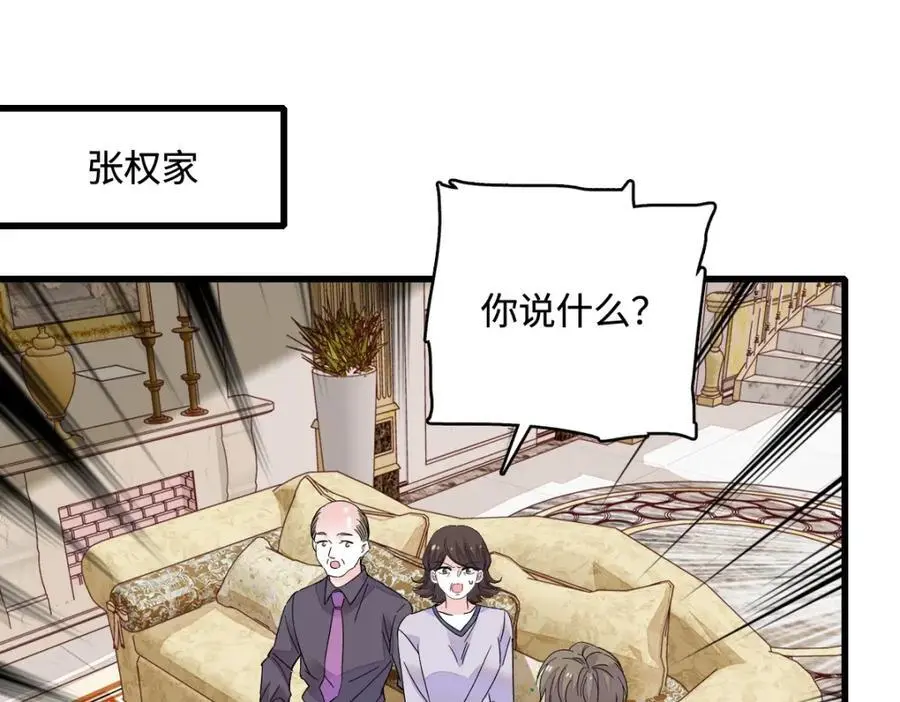42 我自己有妈妈14
