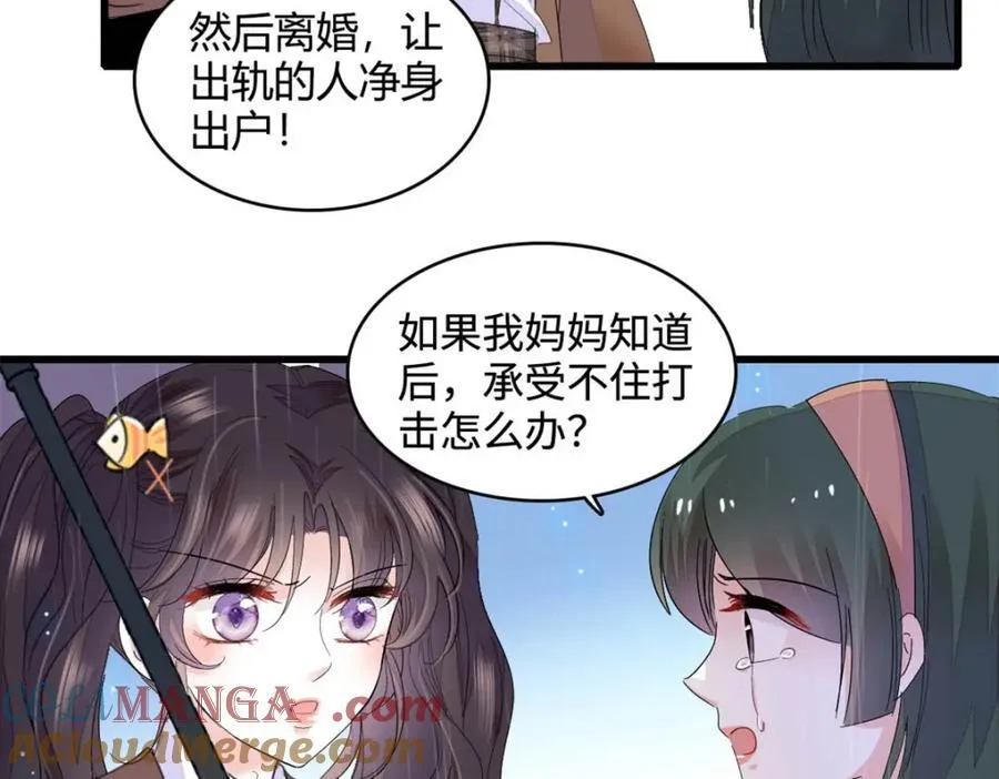 65 当然是孙媳妇更好看66
