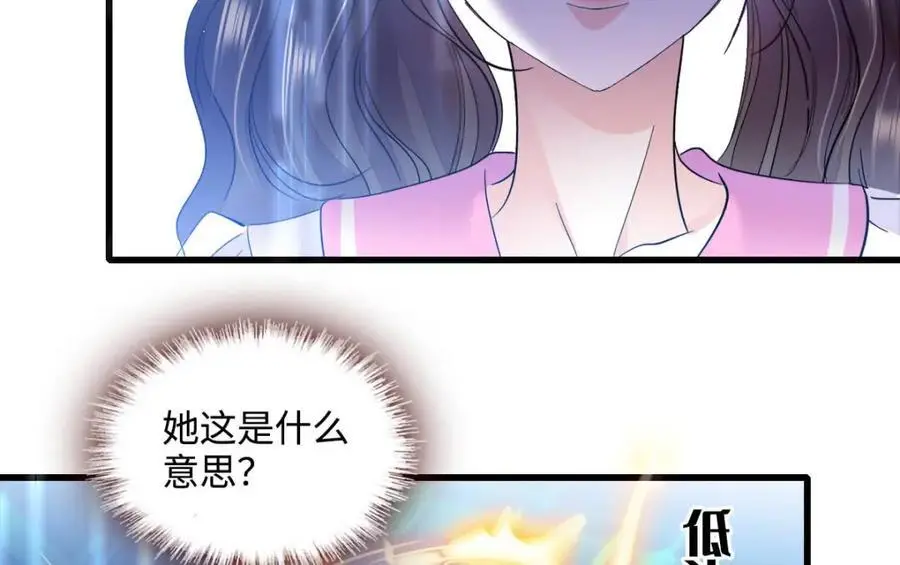 39 打算认输么？61