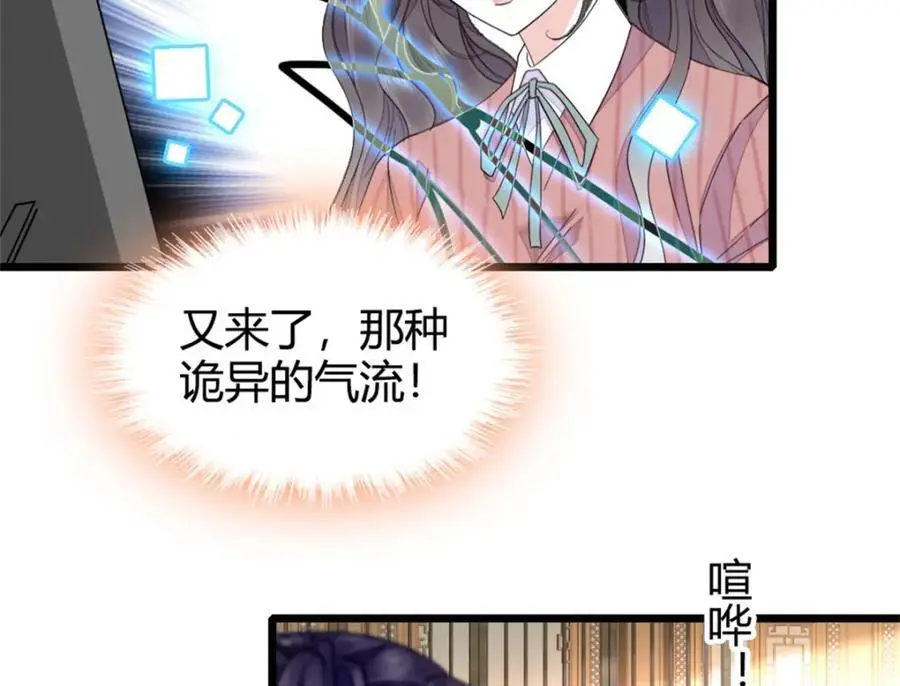 31 棋逢对手75