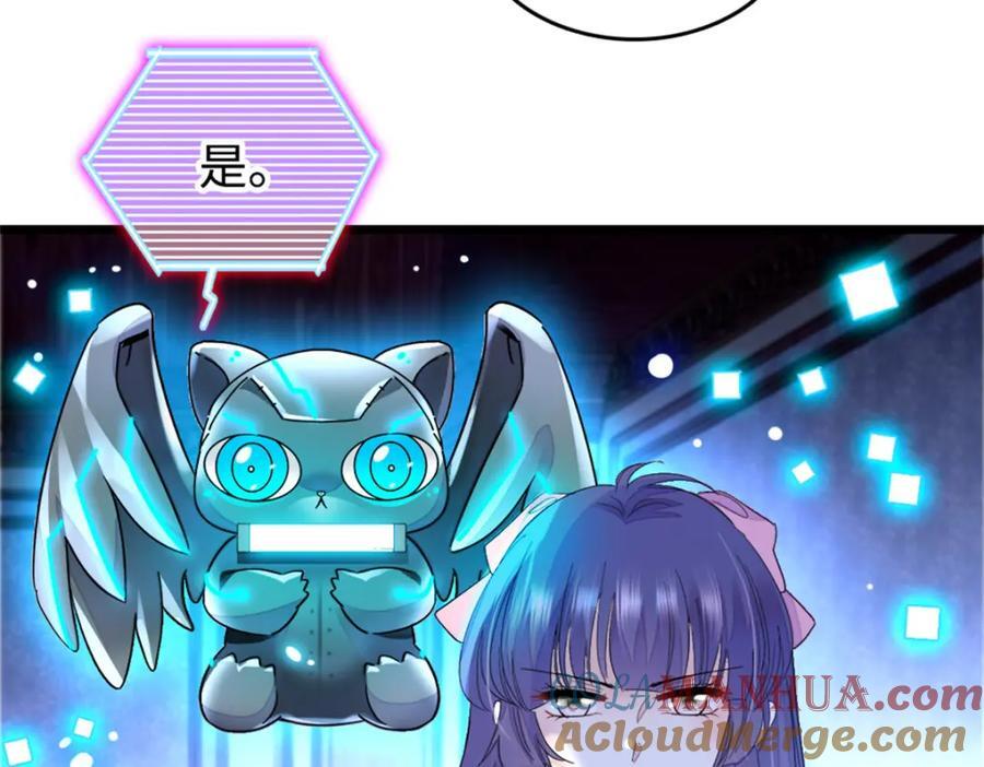 09 痛失岑家家主！24