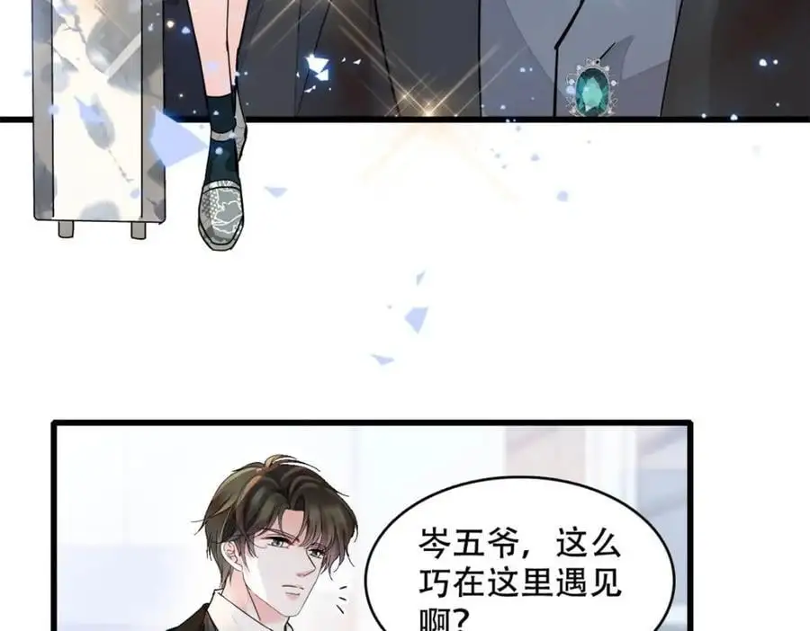 47 主动邀约4
