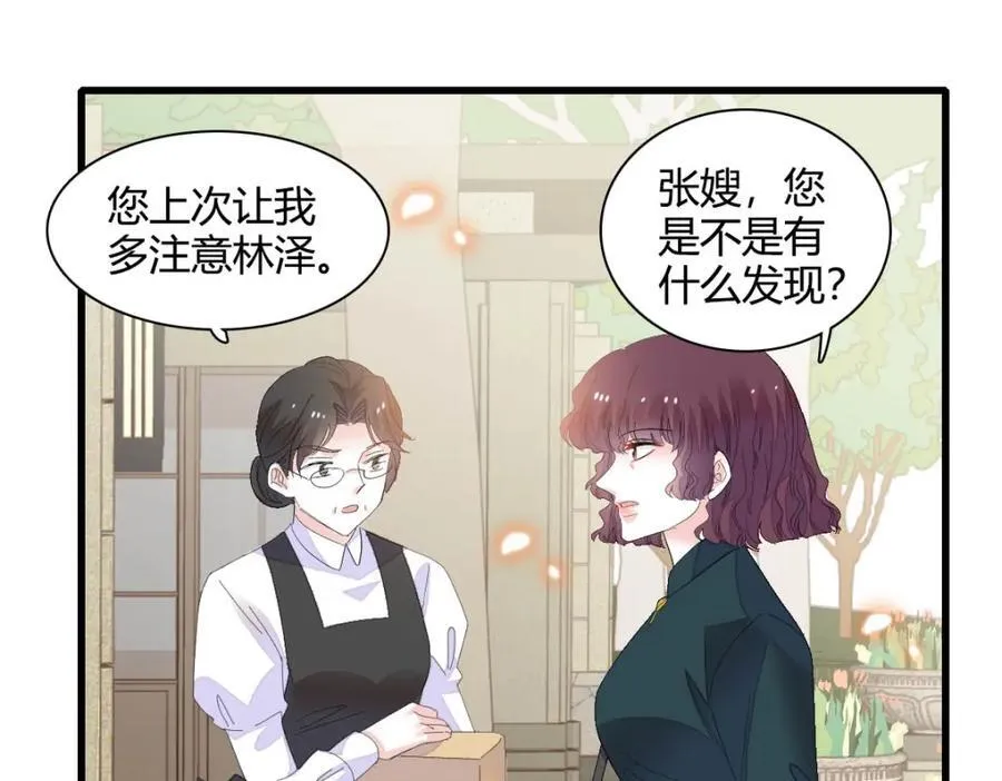 73 是谁搞的鬼？37