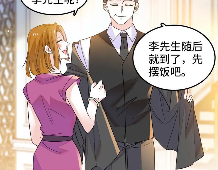 23 那方面不行？81
