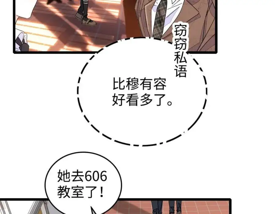 29 父亲初登场6