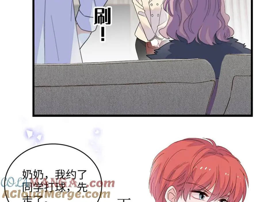81 怎么会想起他18
