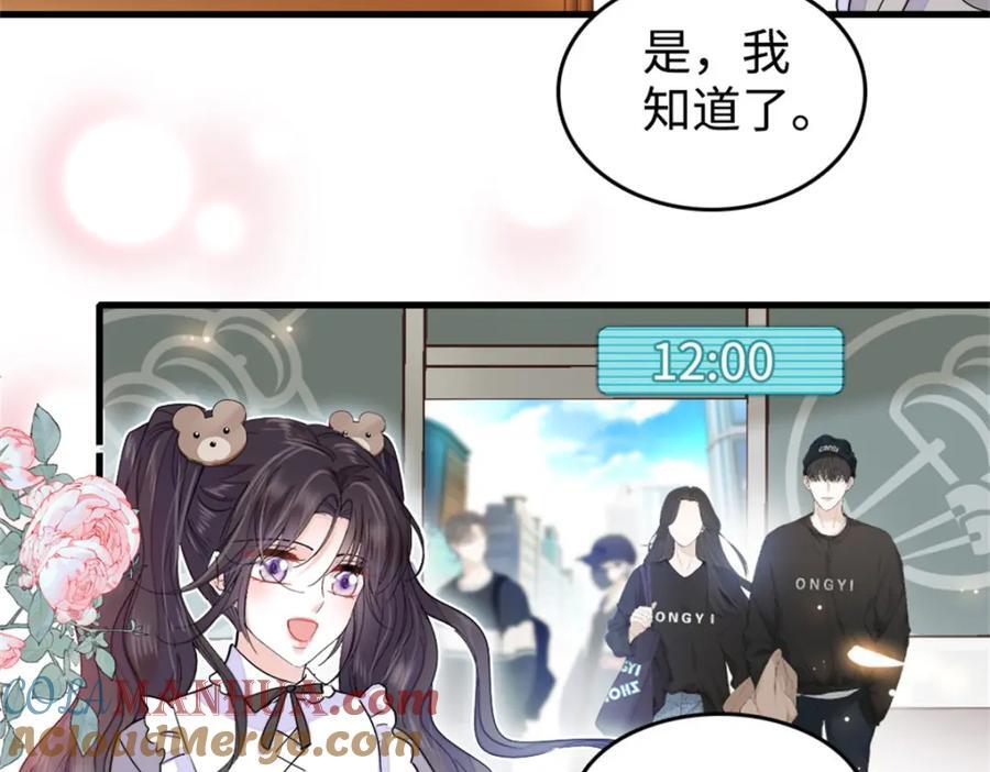 10 我有更好的赚钱之道哦18