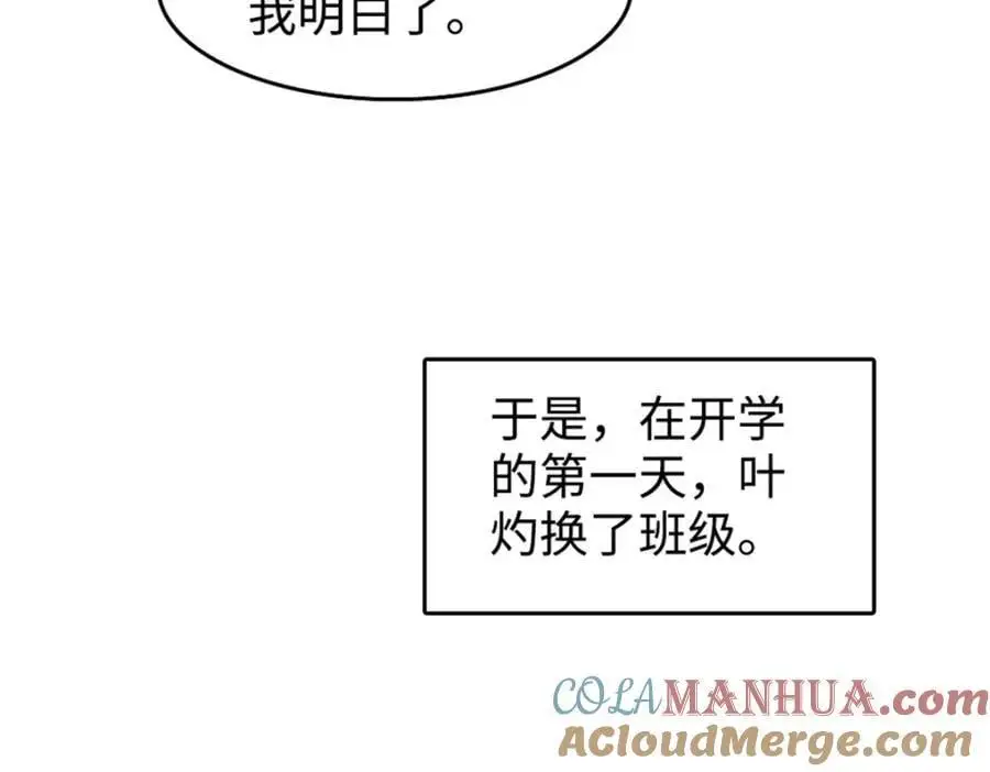 29 父亲初登场56