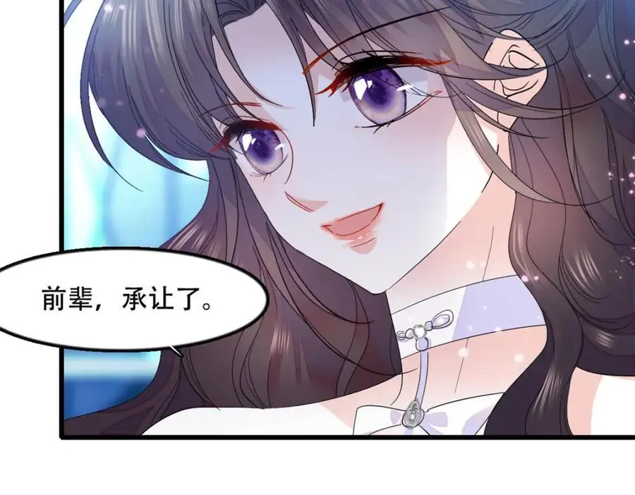49 果然是她89