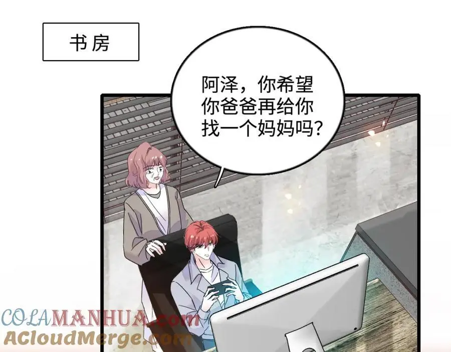 42 我自己有妈妈84