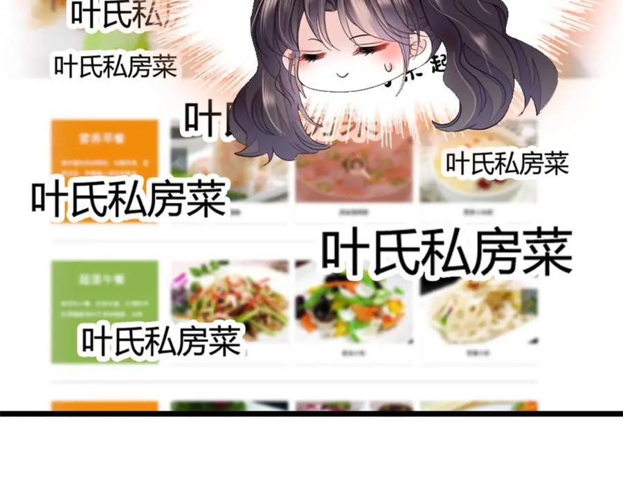 26 这个味道？绝了！50