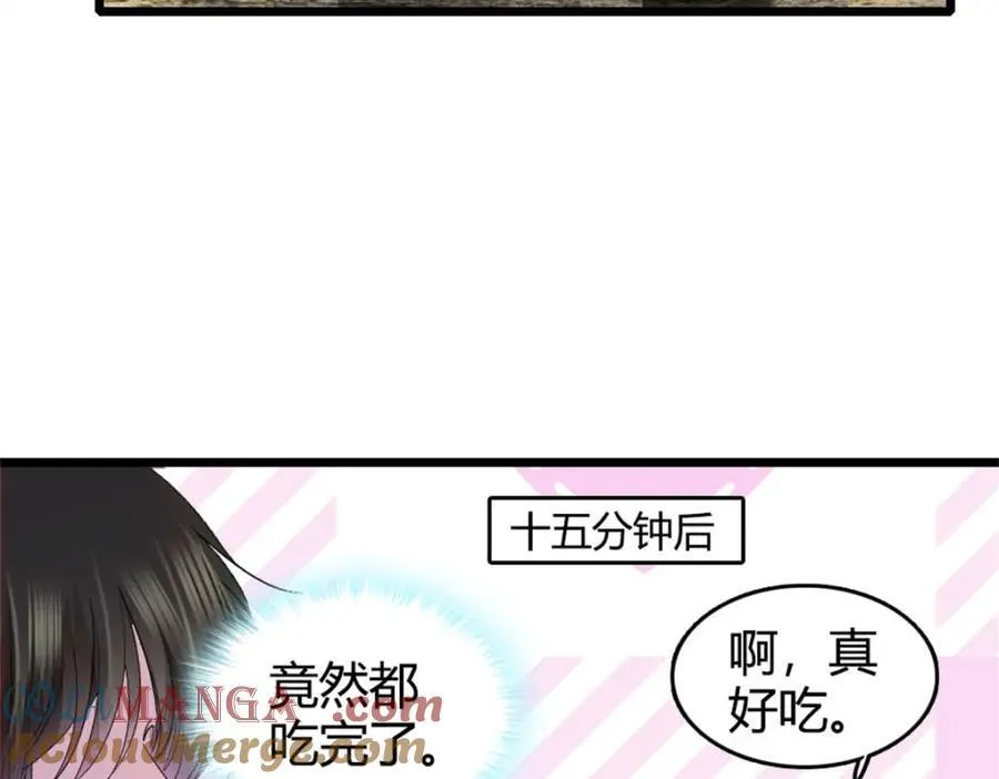 70 他急了他急了39