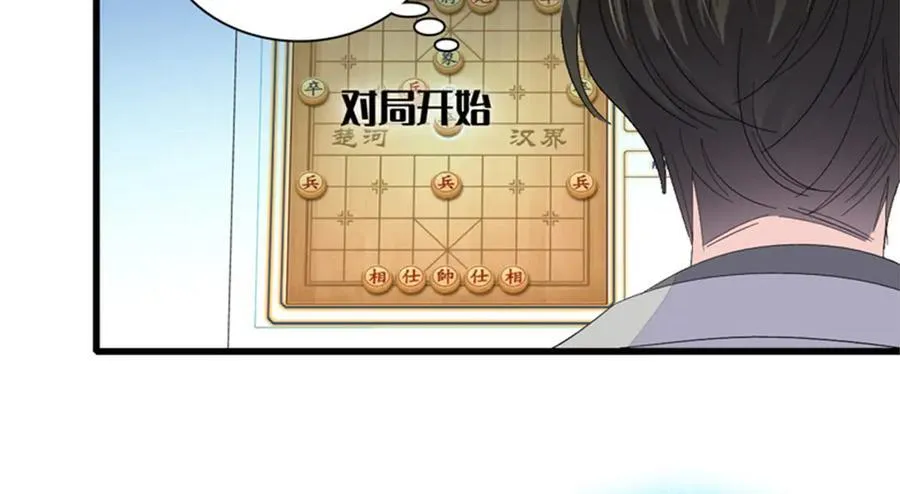 89 我得冷静54