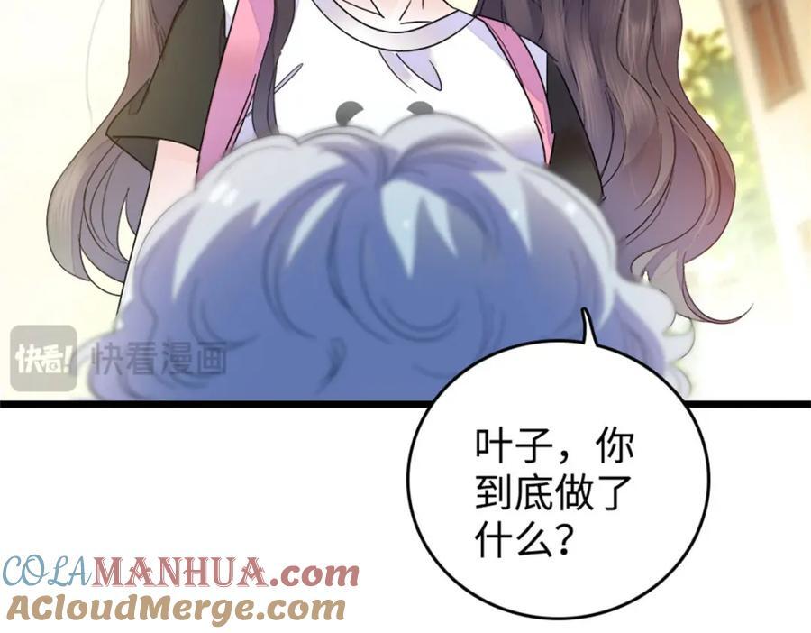 20 我信任她128