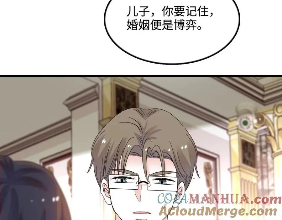 42 我自己有妈妈36