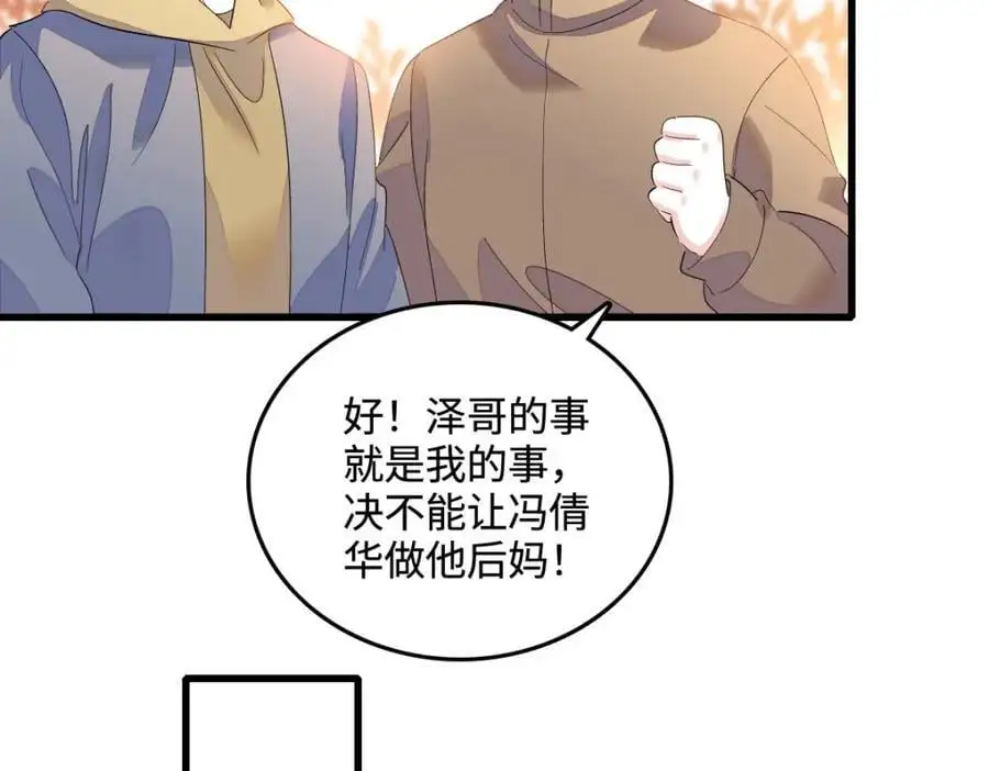 43 我家确实有矿66