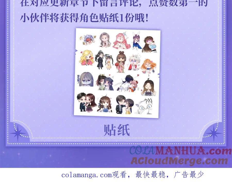 活动公告2